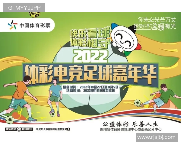 足球号带你领略世界足球盛宴尽享激情与荣耀的赛场之旅
