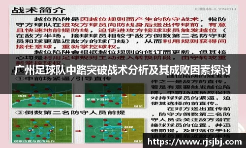 NineGameSports