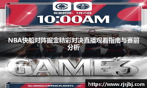 九游NINE GAME