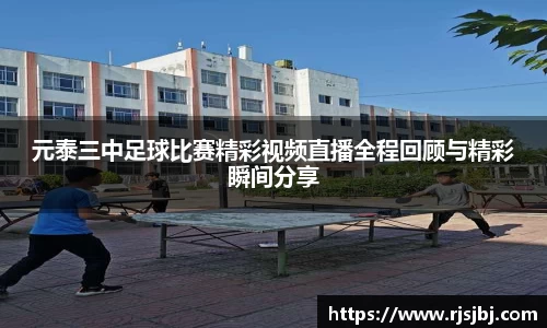 九游·体育