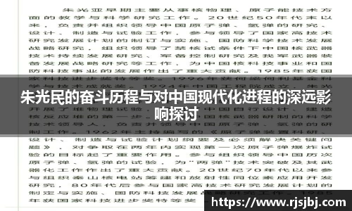 九游·体育