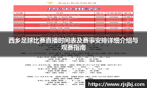 九游·体育
